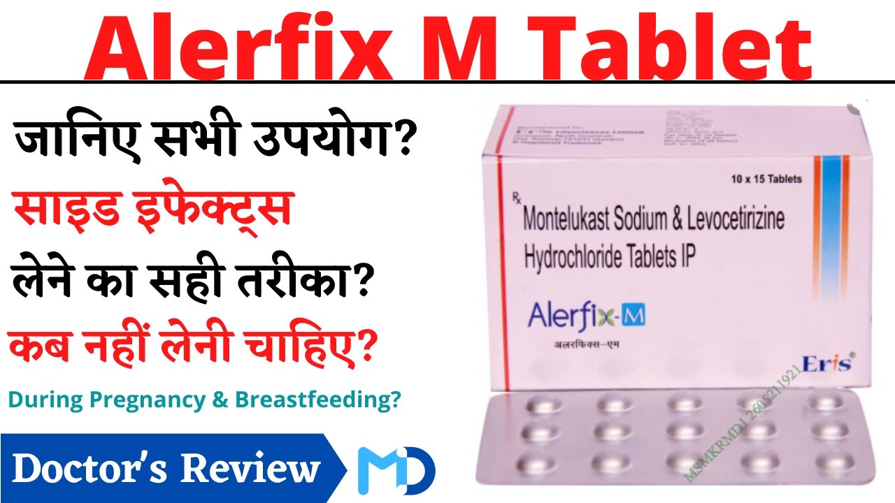 Alerfix M Tablet Uses & Side Effects in Hindi