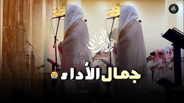 فجرية جمال الأداء وروعة التحبير من سورة الشعراء للشيخ عبدالعزيز التركي | فجر 26-5-1447 هـ