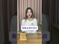 本命數字為6的人是什麼樣的 生命靈數 性格分析 神秘學 數字學 本命數字為6的人是什麼樣的 生命靈數 性格分析 神秘學 數字學