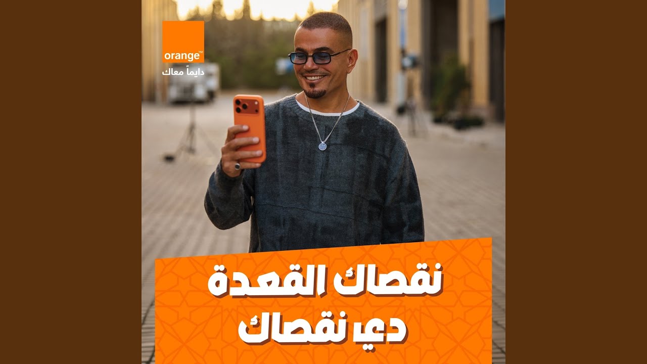 نقصاك القعدة