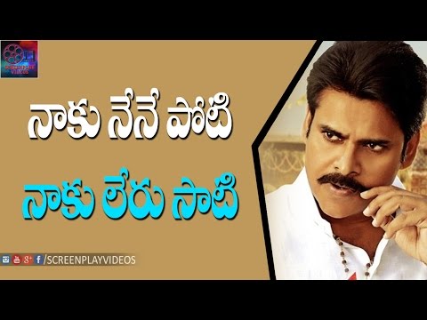 Singer Hemachandra Remake Katamarayudu Mira Mira Meesam Song - Screenplay Videos