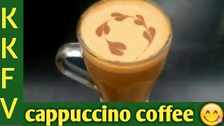 Cappuccino coffee at home in Tamil?? /beaten coffee in Tamil /krithikrish family vlogs ???
