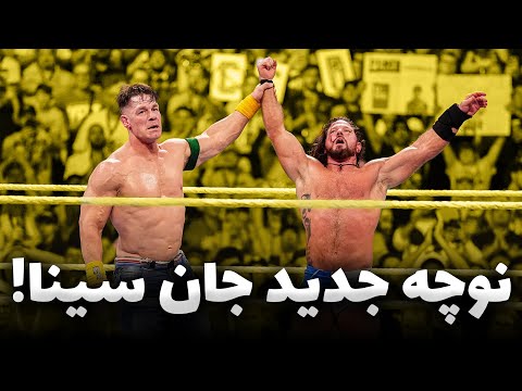 آیا مسابقه جان سینا و ای جی شاهکار بود گزارش کرون جول