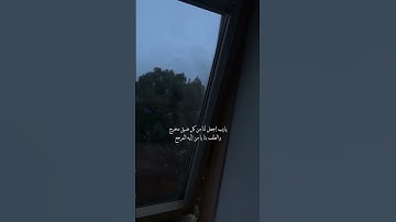 { يدبر الأمر من السماء إلى الارض ثم يعرج إليه في يوم} القارئ احمد خضر  / سوره السجدة