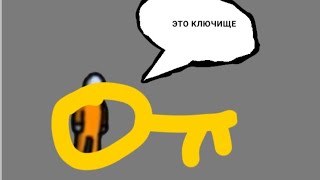 картинка: Играем в One level часть 1 3/3