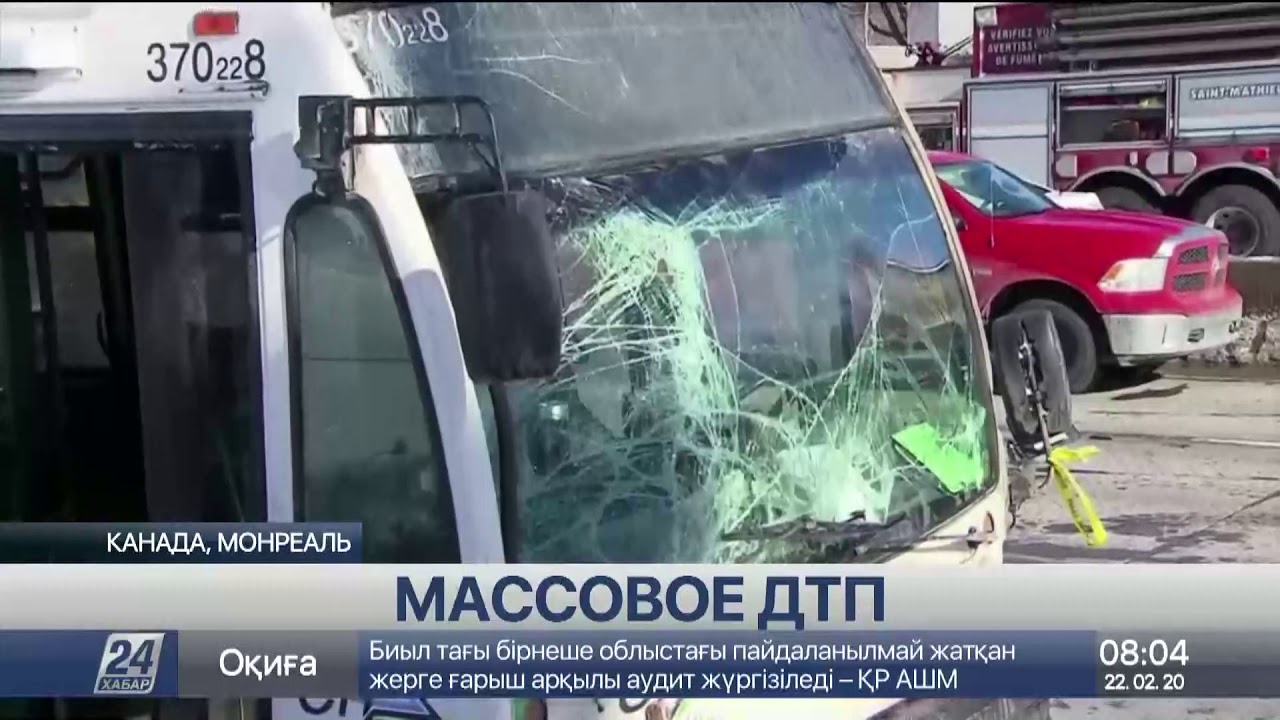 Регион 200 авто