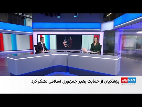 پاسخ کاخ سفید به نامه پزشکیان سه شرط سخت آمریکا و تکذیب خامنه ای