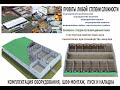 Съедобные Грибы В Севастополе Фото