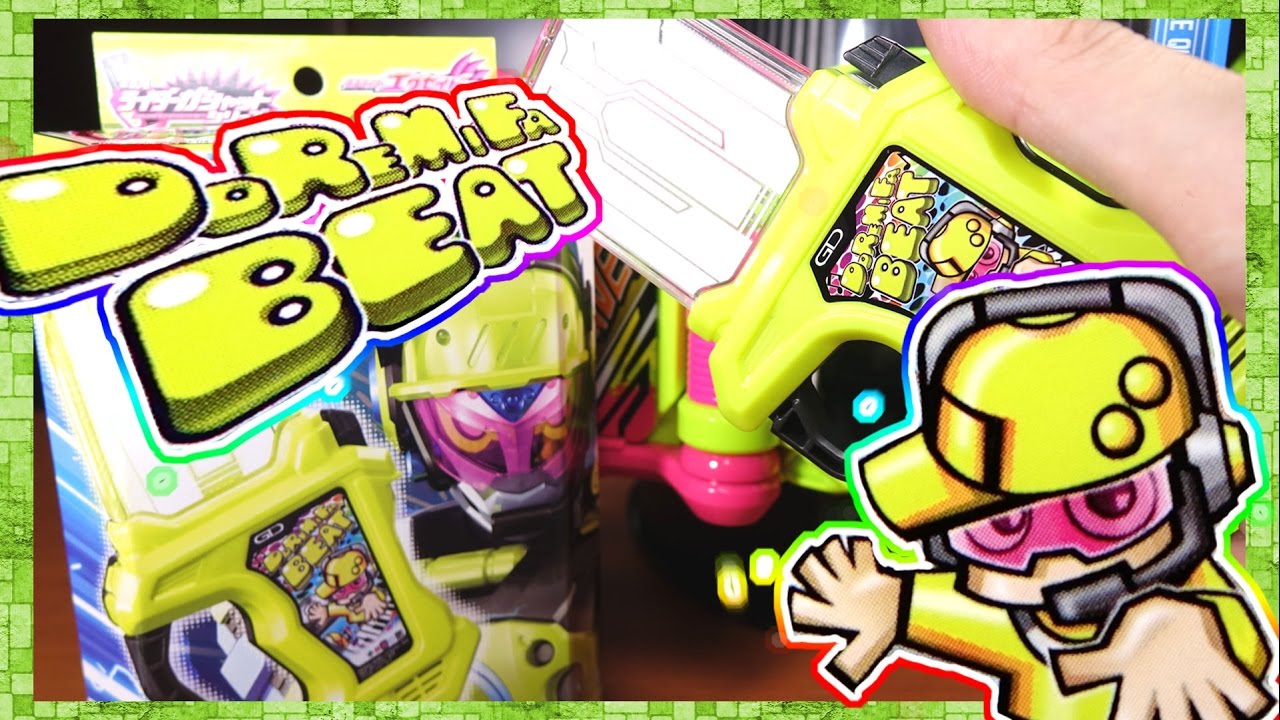 レベル3だチェケラ！DXドレミファビートガシャット レビュー！仮面