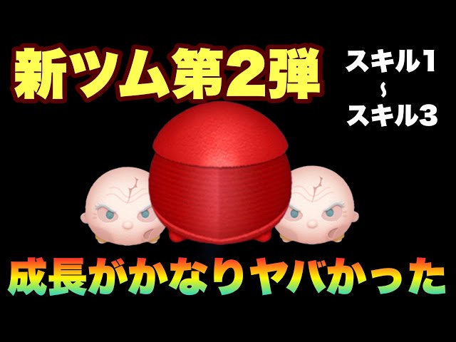 最終値下げ！未開封　マーベルツムツム　まとめ売り マーベル、スター・ウォーズの『ツムツム』フィギュア新登場 ─ SWは初