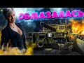 ДАЛЬНЕВОСТОЧНЫЙ СТРИМ  ● ЛБЗ НА АРТЕ И НЕ ТОЛЬКО! ● WORLD OF TANKS