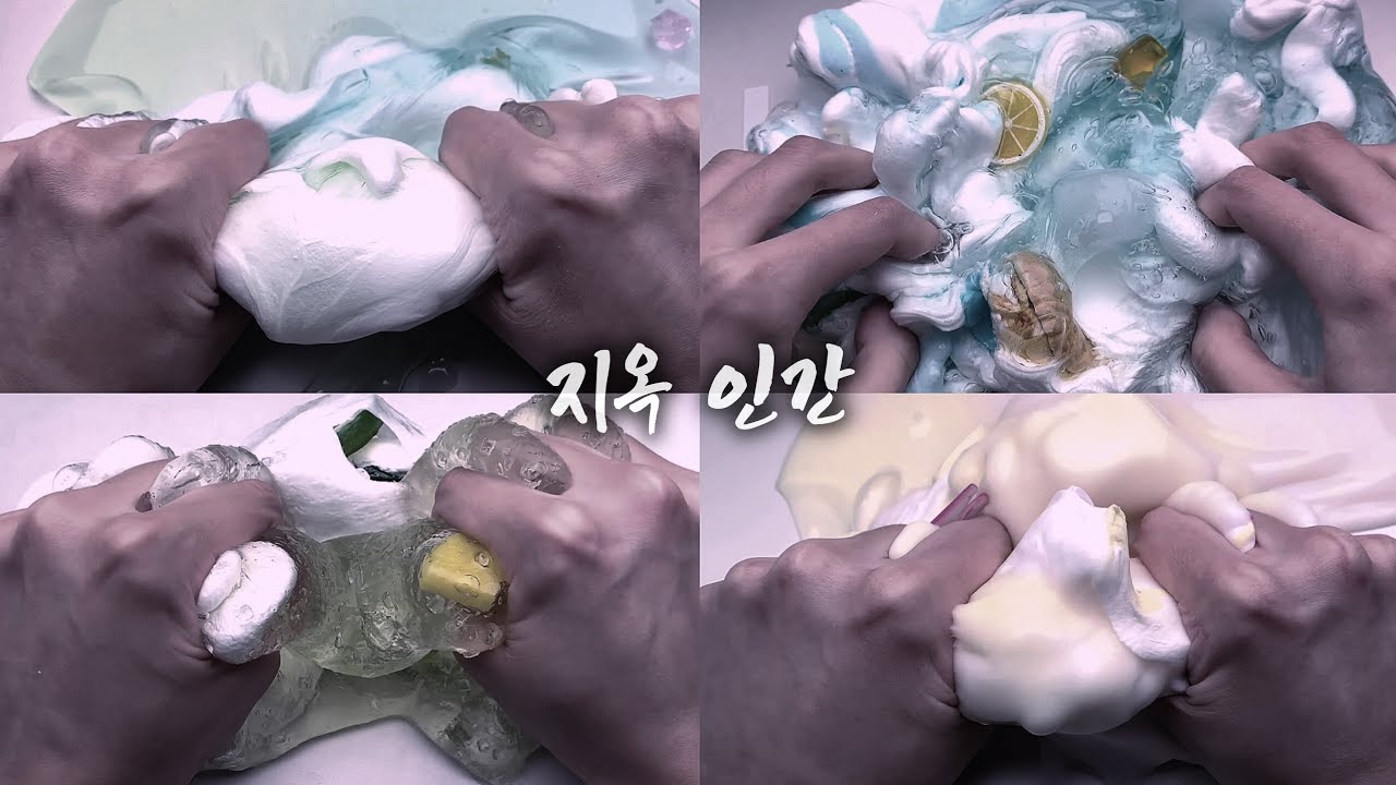 지옥 인간 | Trigger Warning! | 2ch 괴담 시리즈 액괴 소름썰 공포썰 호러썰 기이썰 기괴썰 와현님 무영공 공사장 나폴리탄괴담 레딧괴담 로어괴담 소시액 액체괴물고딕