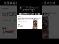 【猫ミーム】文房具好きあるあると大体の一日の流れ #文房具 #シャーペン #猫ミーム #猫の日