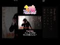 【男が原曲キーで】爆熱マイソウル 真面目に歌います #Shorts