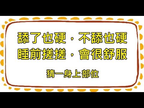 5個連「最厲害的人工智慧都會答錯」的超難腦筋急轉彎題目，據說一半以上的人都撐不到第3題！