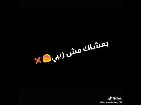 قلبي عيزك جنبي