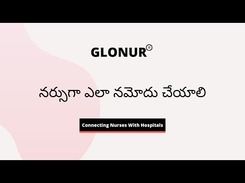 నర్సుగా ఎలా నమోదు చేయాలి | Telugu | GLONUR