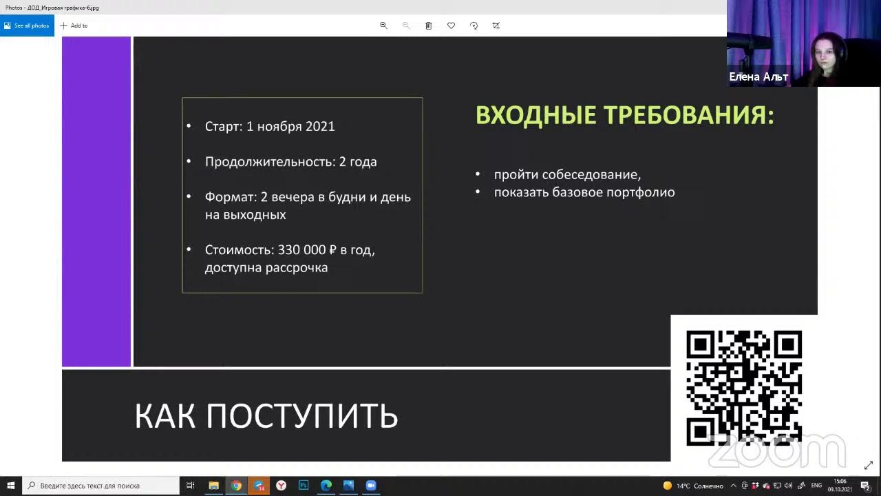 Как стать CG-художником - YouTube