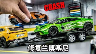 Lamborgini Car Repair | Restoration Lamborghini Huracan Model SuperCar Restore | Lamborgini Restore