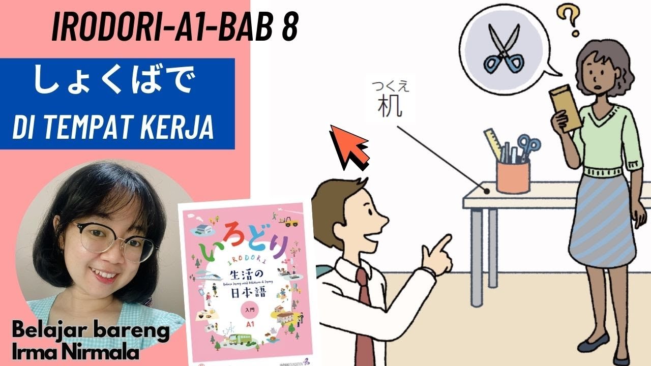 8. IRODORI A1-Bab 8: Di Tempat Kerja しょくばで
