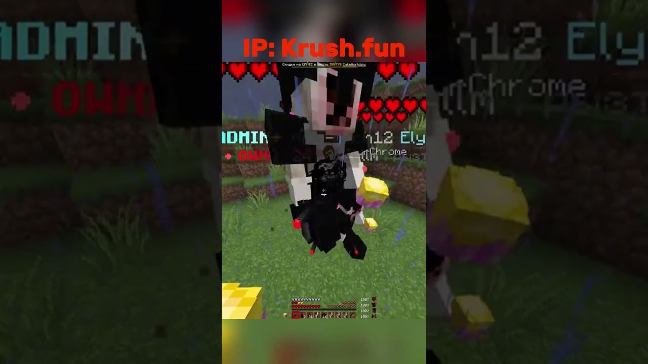 Лучшая копия ReallyWorld Гриф ПвП | Копия Рилика Риливорлд PVP |