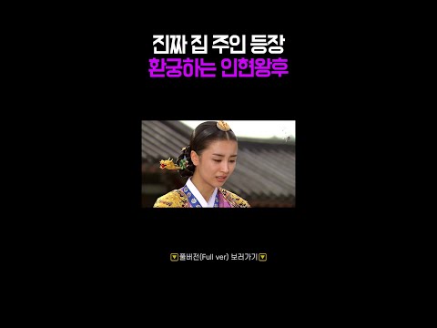 있을 때 잘해~ 후회하지 말고! #동이 #shorts