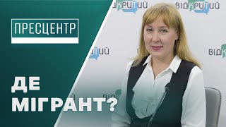 Нелегальна праця: як на Дніпропетровщині виявляють мігрантів