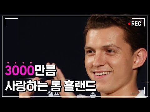 3000만큼 사랑할 수밖에 없는 울 귀욤뽀짝 애기 어벤져 | 스파이더맨: 파 프롬 홈 | 톰 홀랜드 | 딩고무비 | 무비홈마