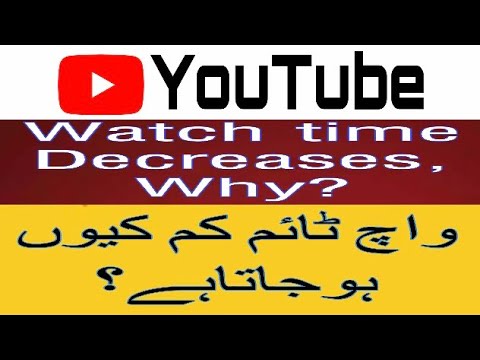 Why watch time decreases in YouTube Studio? How watch time deleted ...