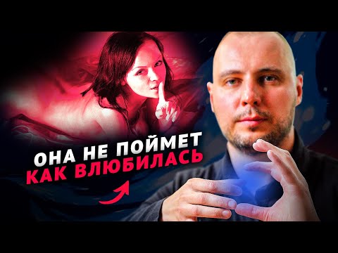 МЕТОД ОТКАЗА: это сводит женщин с ума / КАК ВЛЮБИТЬ в себя девушку / СМОТРИ, пока НЕ УДАЛИЛИ !