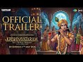 Krishnavataram Part 1: The Heart (Hridayam)| Official Trailer