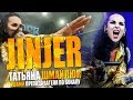 JINJER - Perennial | Татьяна Шмайлюк ушами преподавателя по вокалу