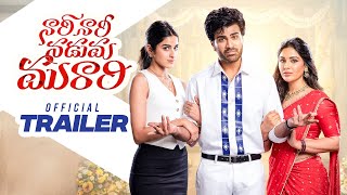 Nari Nari Naduma Murari Official Trailer Sharwanand, Samyuktha Menon, Sakshi Vaidya