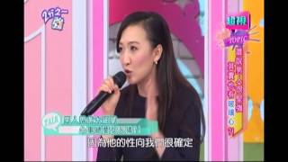誰說男人很堅強 其實也有玻璃心！沈玉琳 何妤玟 20141215 part1/7 2分之一強