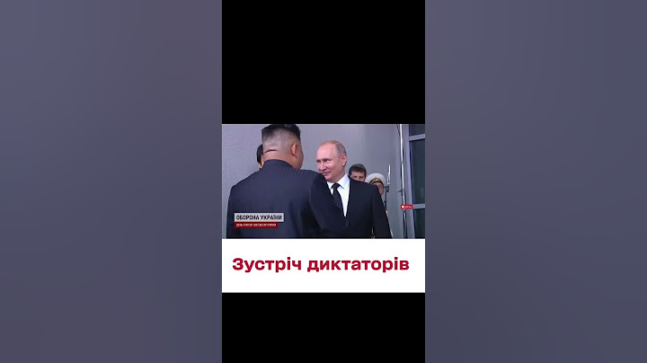 ❌ Обговорити постачання зброї! Кім Чен Ин уже в дорозі до Путіна