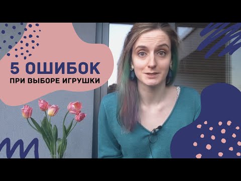 Как НЕ выбирать СЕКС-ИГРУШКУ - 5 ошибок! Как выбрать первый вибратор? Советы от секс-шопа ❤️