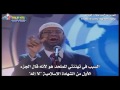 هل الله موجود؟ ذاكر نايك |كاملة| Does God Exist? Zakir Naik