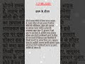 हमल के दौरान हमबिस्तरी करना कैसा है #shortsviral #motivation #shortsfeed #shortsvideo