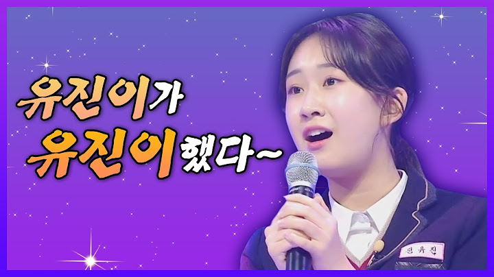 유진이가 유진이 했다!! 여전히 노래 잘 부르는 우리 유진이!! 앞으로의 활동이 기대되는 유진이!! / #전유진 #전유진메들리 #미운사내 #초혼 #훨훨훨