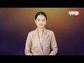 ပြည်တွင်းနဲ့နိုင်ငံတကာ ထူးခြားသတင်းများ | People's Spring