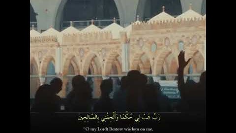 بعض الآيات من سورة الشعراء القارئ/إسلام صبحي