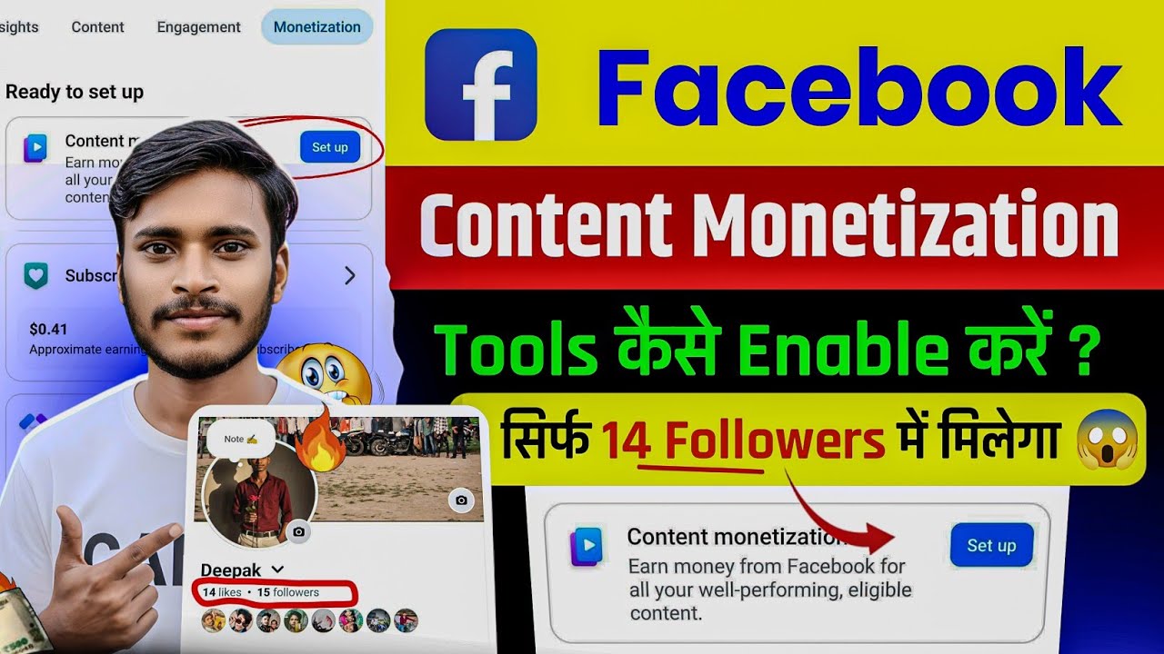 👉 सिर्फ 14 Followers में Facebook Content Monetization Enable Kaise Kare? 😱