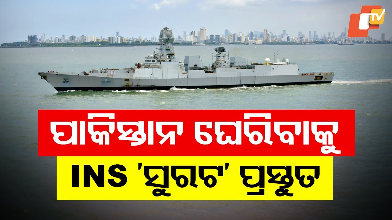 INS Surat Ready to Encircle Pakistan: Indian Navy's Strategic Move