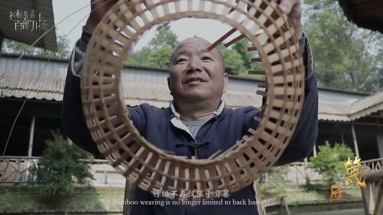 "Intangible Heritage in Stories: The Bamboo Weaver"