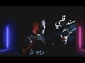 Hassan alalo  sanad albi official music      