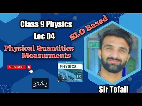 Physical Quantities, Class 9 Physics Lec 4, KPK Education board - YouTube