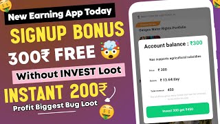 💥 Per User's 200₹ WITHOUT Invest !! 2025 NEW SELF EARNING APP'S TODAY !! Signup BONUS 300₹ BUG Loot