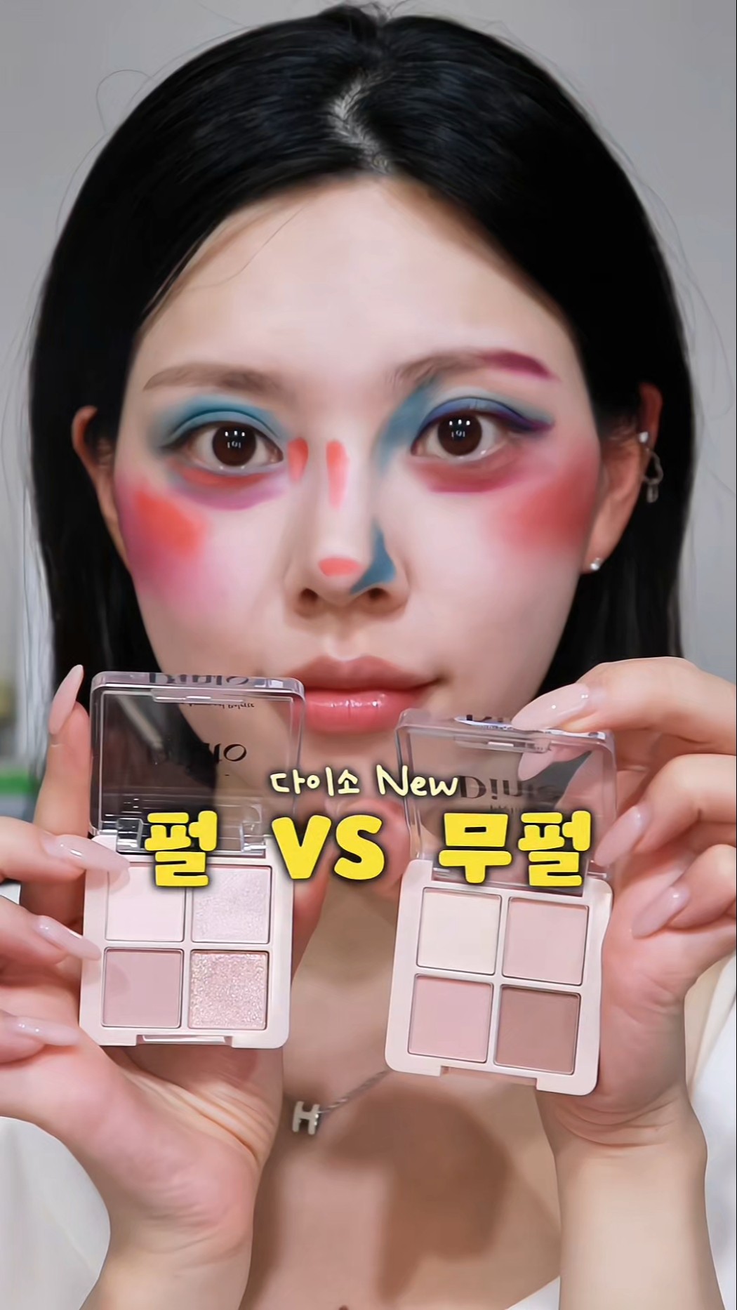 [또신상]다이소X프릴루드 딘토 한정판 신상 사, 말아?🔥