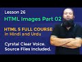 Lesson 26 - HTML5 Full Course in Hindi &amp; Urdu - HTML Images Part 02