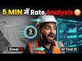 Rate Analysis Kaise Kare Using AI Tool | Estimation & Costing Civil Engineering 2026